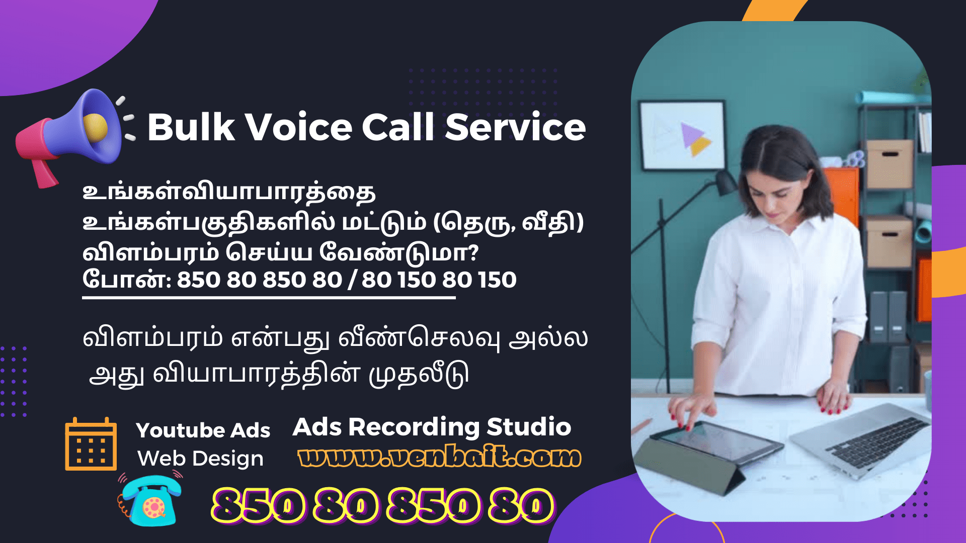 Local Ads Thakkolam Election Advertising Bulk SMS Bulk Voice Call  
