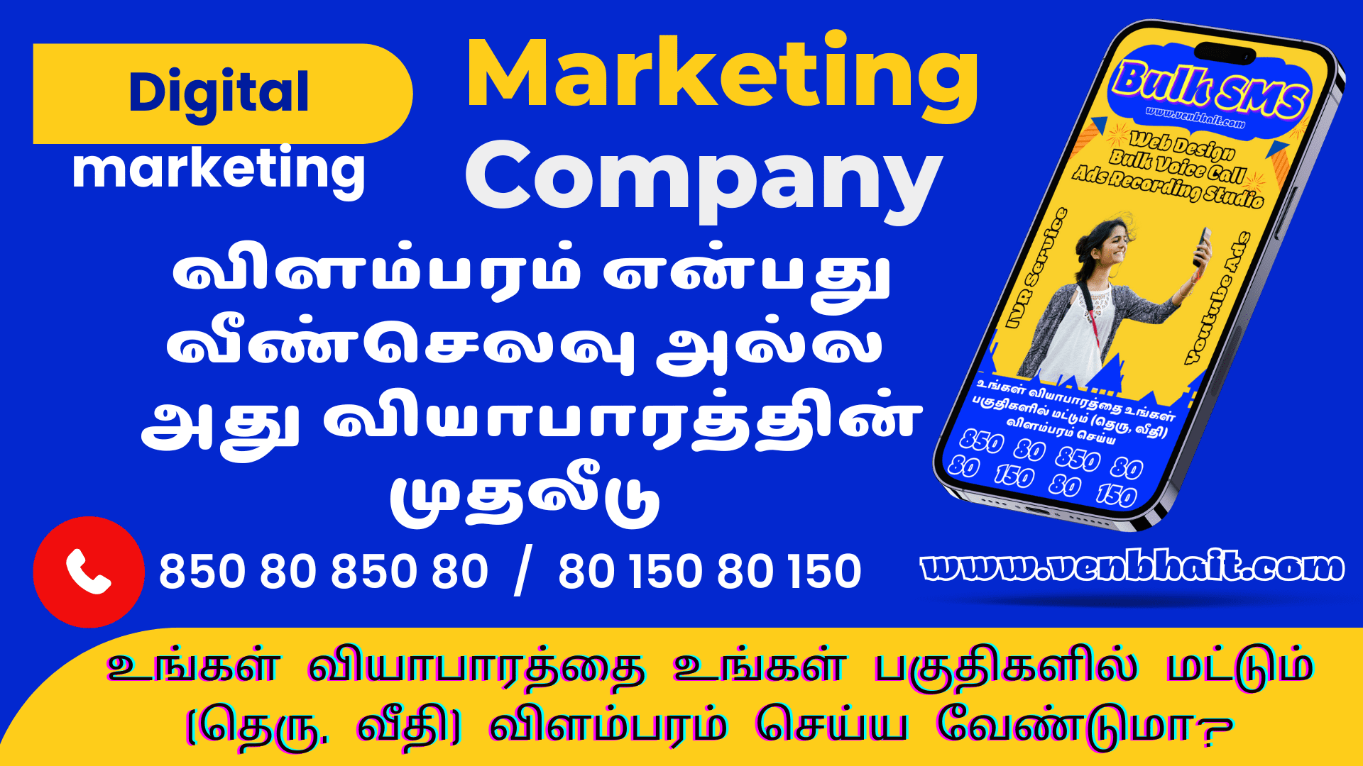 Local Ads Veppanapalli Election Advertising Bulk SMS Bulk Voice Call  