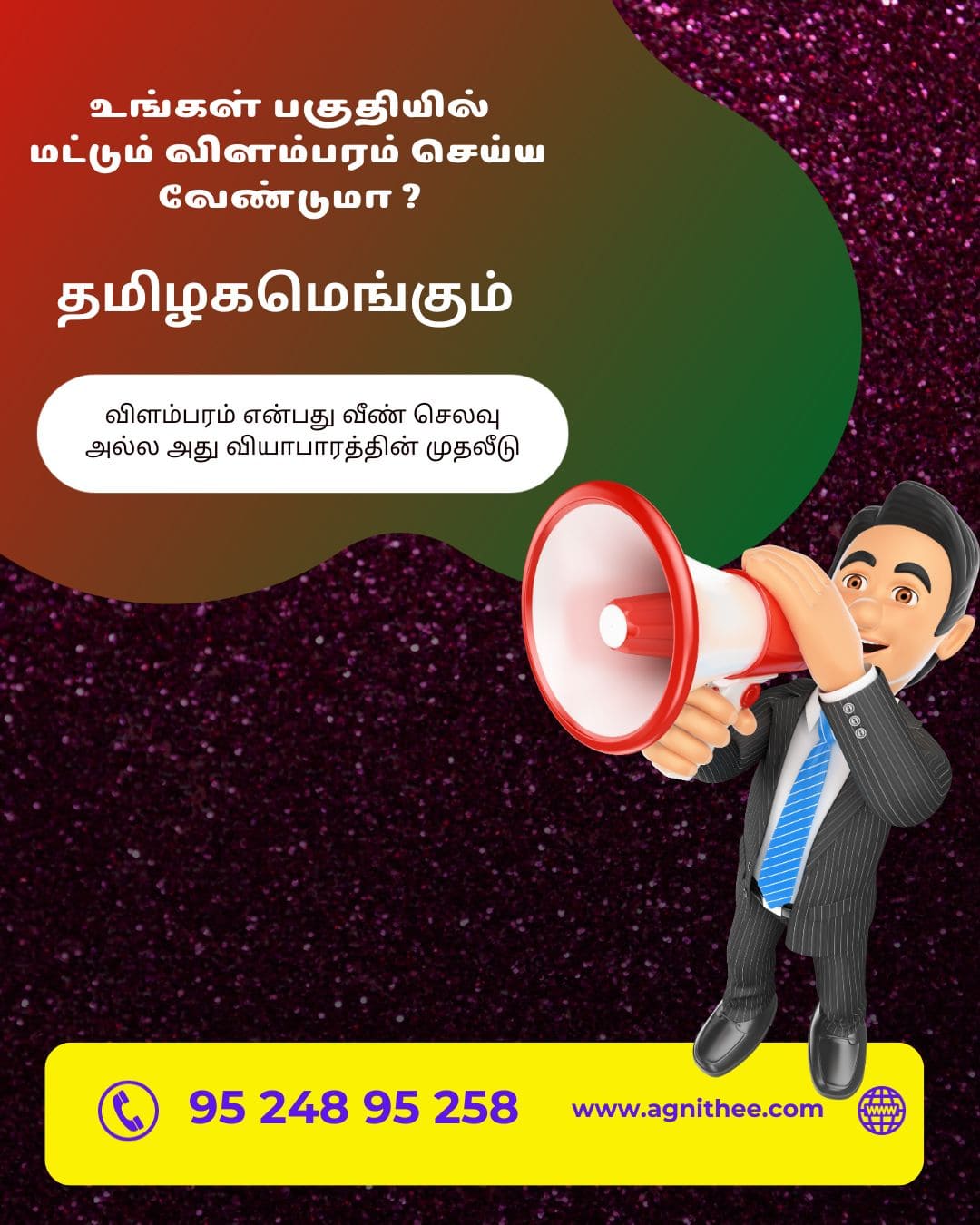 Local Ads Attur Election Advertising Bulk SMS Bulk Voice Call  
