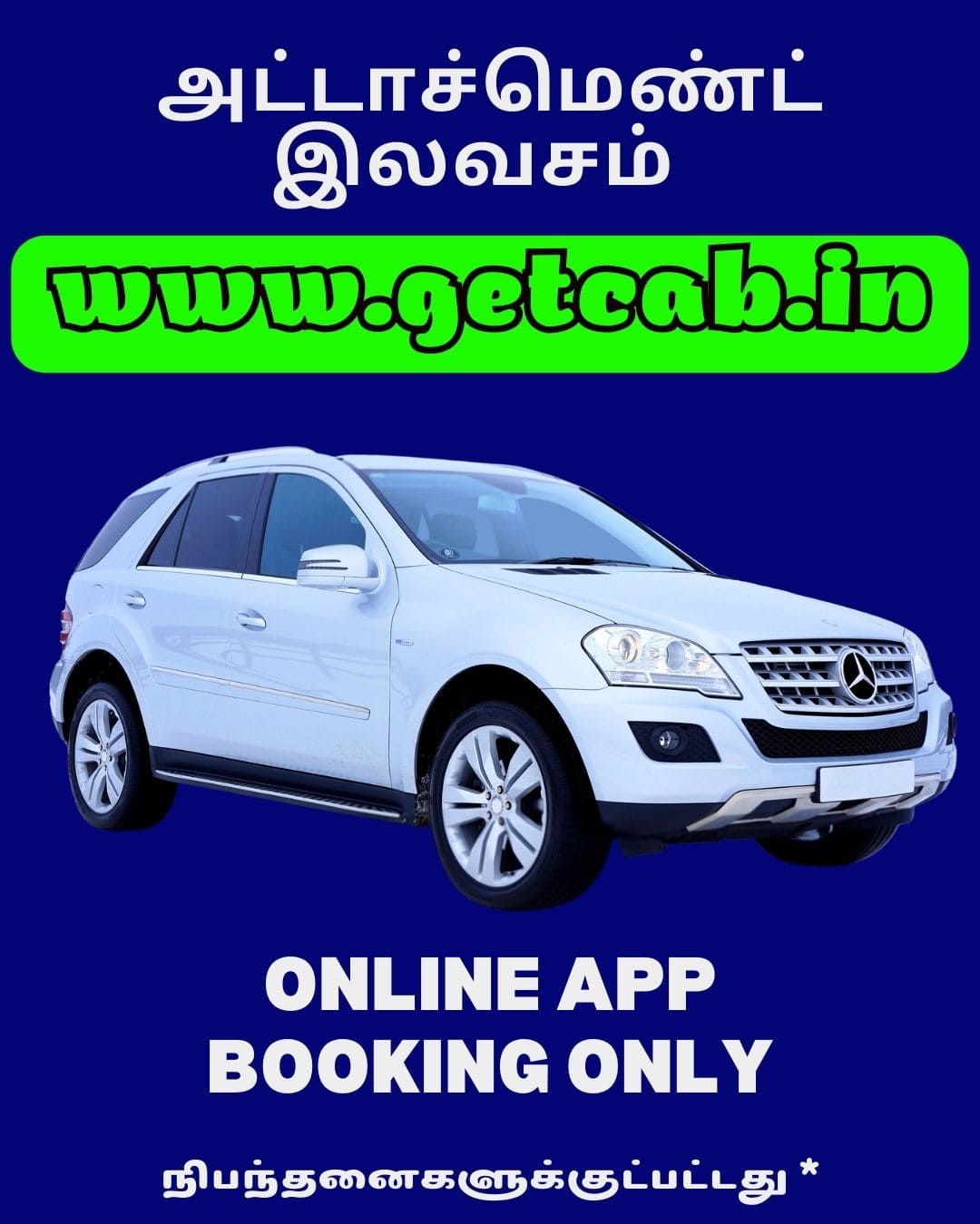 Call Taxi Ranipet Courier Tours Travels GetCab Motor Training 