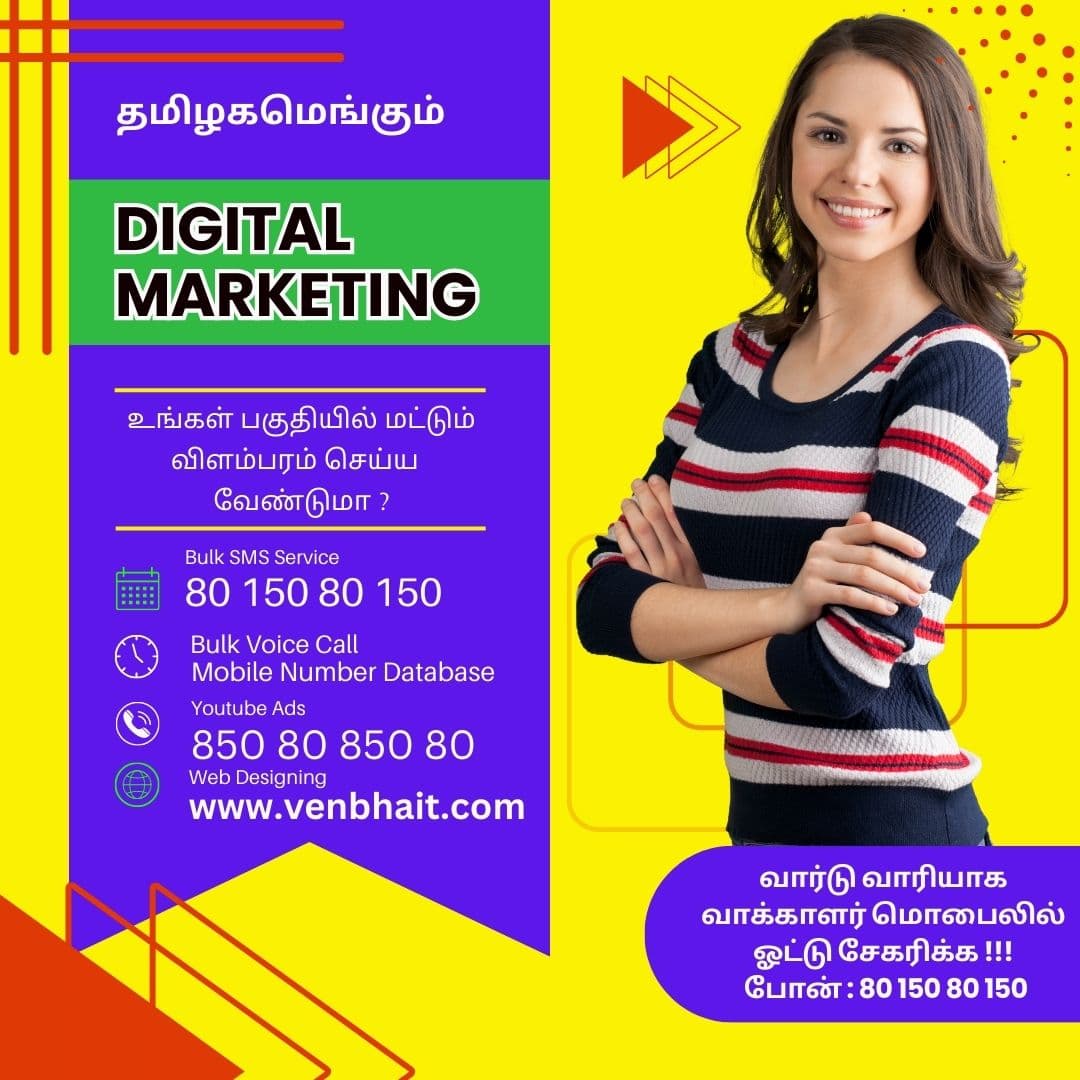 Advertising  Ads Video Digital Online Marketing Social Media