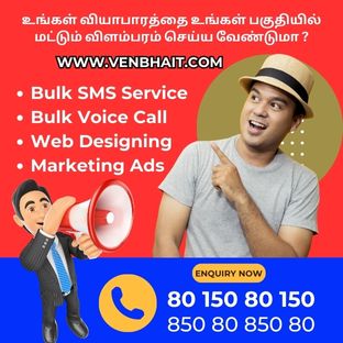 Local Ads Thakkolam Election Advertising Bulk SMS Bulk Voice Call  
