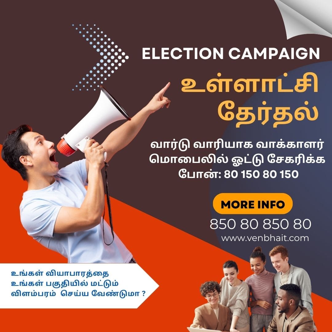 Local Ads Tirukalukundram Election Advertising Bulk SMS Bulk Voice Call