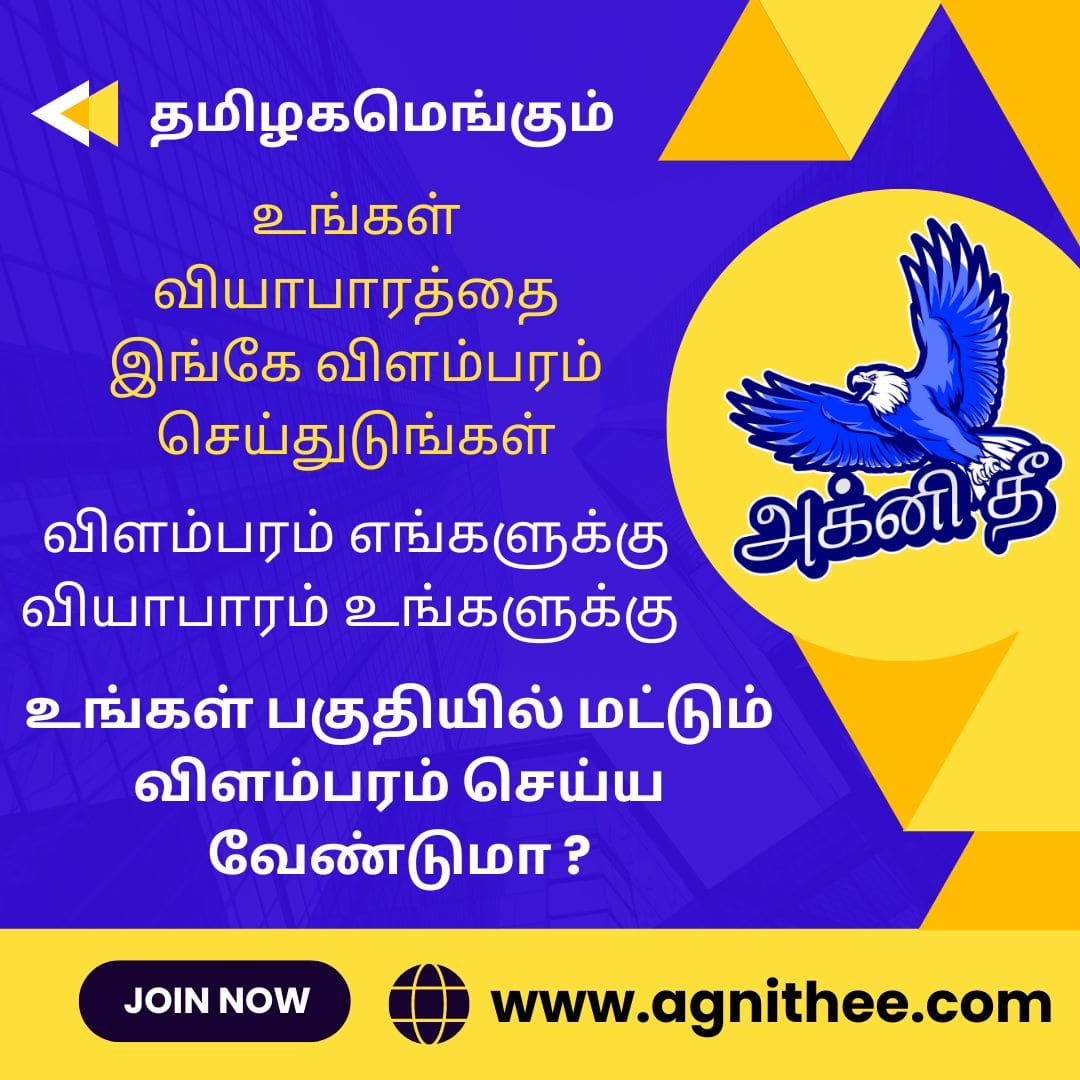 Auditor Ramanathapuram Sales Income Tax Courier Laundry Packers Movers 